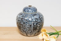 Asian Vintage Bulbous Jar w/Lid