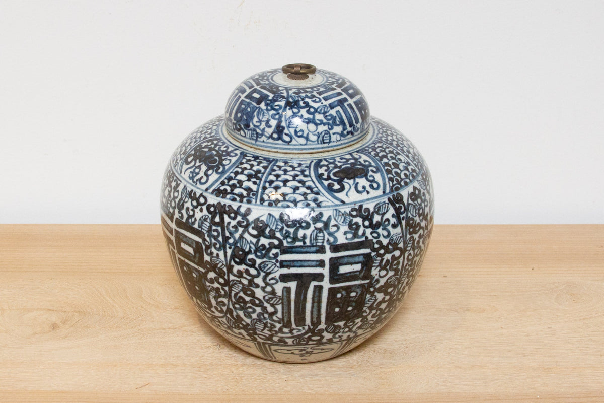 Asian Vintage Bulbous Jar w/Lid