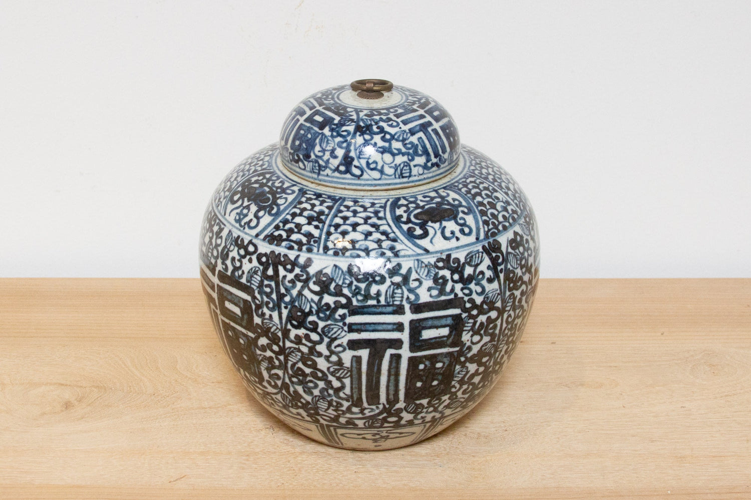 Asian Vintage Bulbous Jar w/Lid