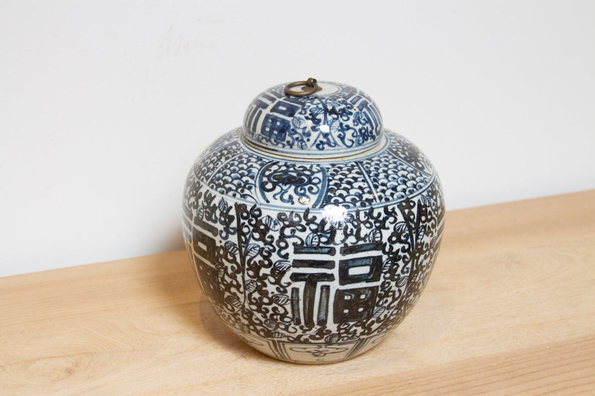 Asian Vintage Bulbous Jar w/Lid