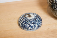 Asian Vintage Bulbous Jar w/Lid