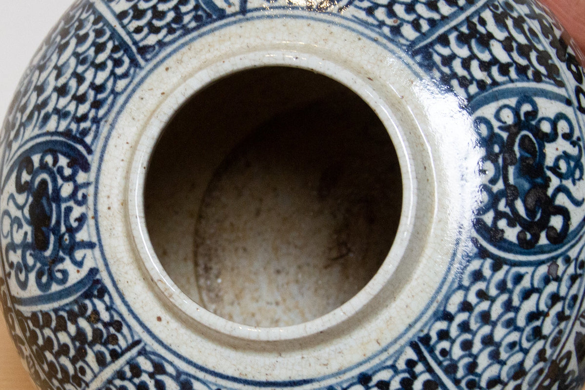 Asian Vintage Bulbous Jar w/Lid