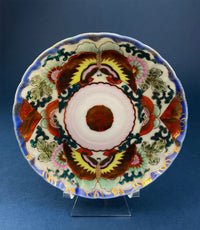 Antique Hand Painted Porcelain Tea Cup – Asian Motif June Moth Pattern